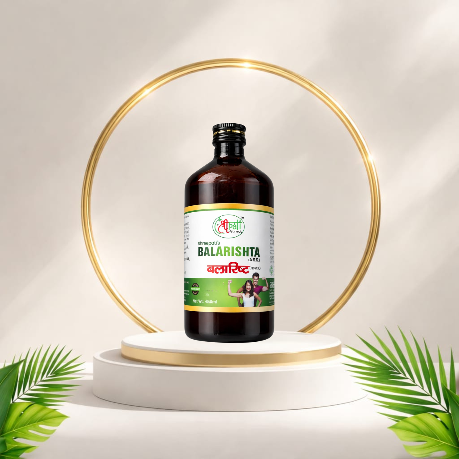 Shreepati Ayurveda Balarishta (A.S.S.)