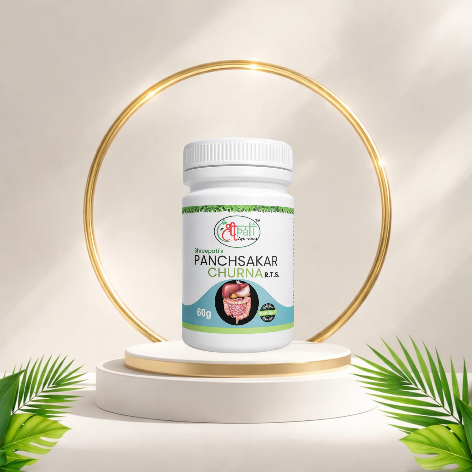 Shreepati Ayurveda Panchsakar Churna