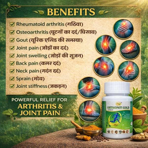 Orthopati Gold Capsules – Ayurvedic Joint Pain Relief Formula